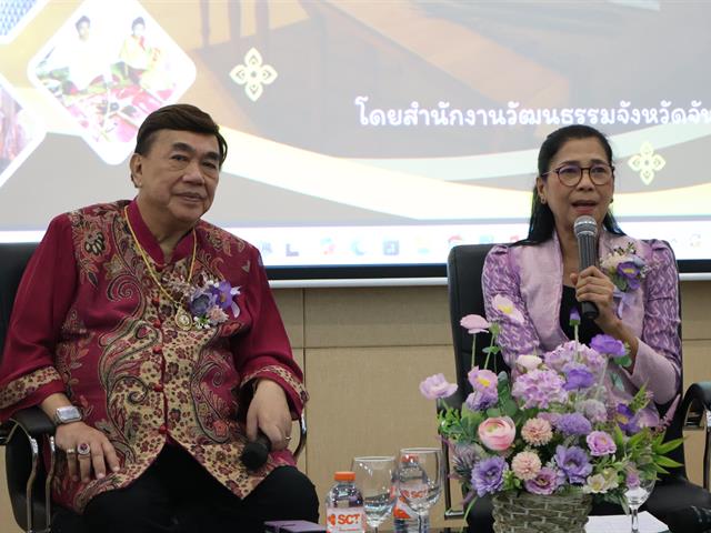 วิทยาลัยการจัดการ สาขาวิชาการจัดการการท่องเที่ยว โรงแรม และธุรกิจบริการ จัดเสวนา “ตามหาของดีที่หายไป… สร้างสิ่งใหม่ที่ควรมี” ในมุมมองการท่องเที่ยว วัฒนธรรม และพัฒนาเมืองจันทบุรี