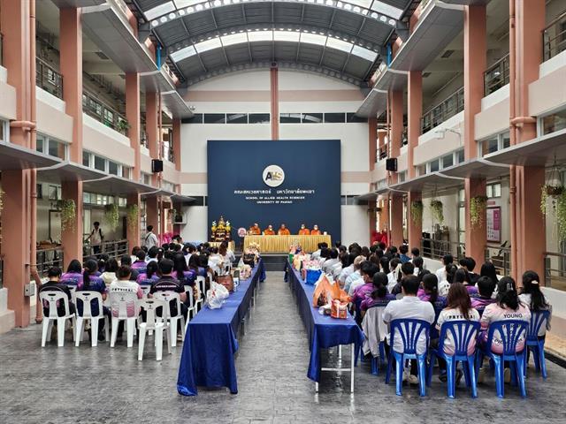 โครงการฉลองวันครบรอบสถาปนา 15 ปี คณะสหเวชศาสตร์ประจำปี 2568