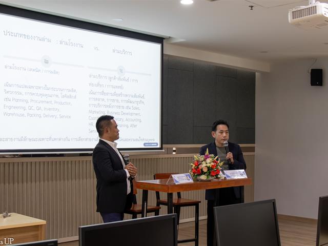 สาขาวิชาภาษาญี่ปุ่น คณะศิลปศาสตร์ จัดโครงการสัมมนาอาชีพ “สายงานด้านล่ามภาษาญี่ปุ่น สายงานโรงงานอุตสาหกรรมและบริการ”