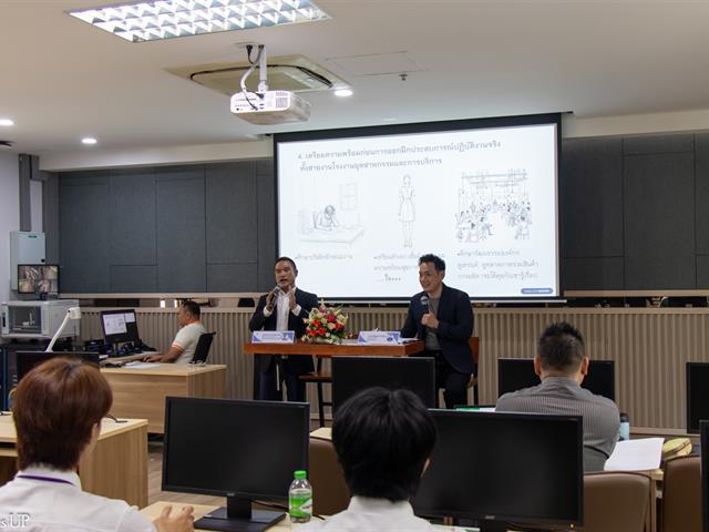 สาขาวิชาภาษาญี่ปุ่น คณะศิลปศาสตร์ จัดโครงการสัมมนาอาชีพ “สายงานด้านล่ามภาษาญี่ปุ่น สายงานโรงงานอุตสาหกรรมและบริการ”