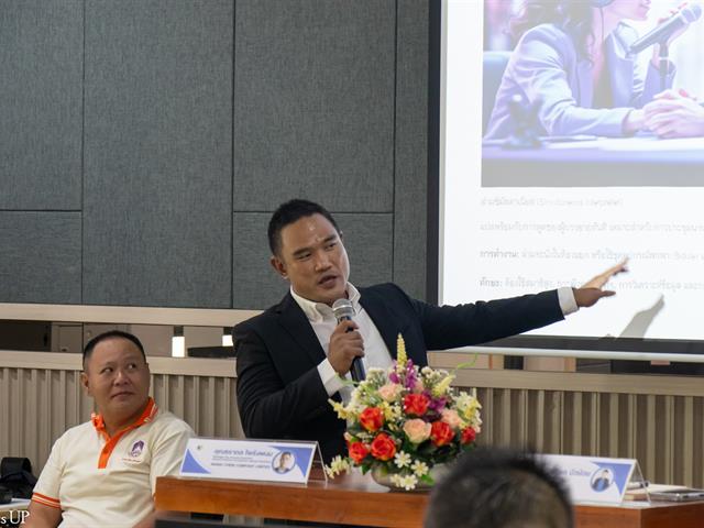 สาขาวิชาภาษาญี่ปุ่น คณะศิลปศาสตร์ จัดโครงการสัมมนาอาชีพ “สายงานด้านล่ามภาษาญี่ปุ่น สายงานโรงงานอุตสาหกรรมและบริการ”
