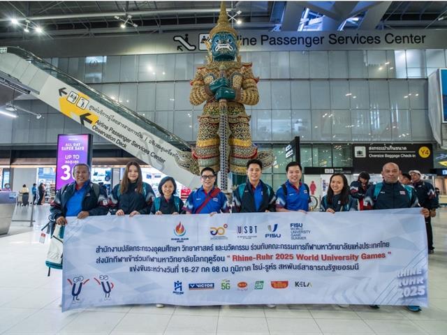 คณะวิทยาศาสตร์ มหาวิทยาลัยพะเยา