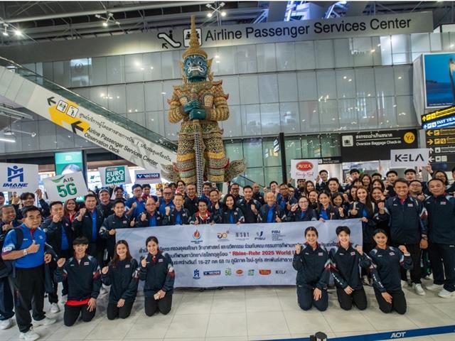 คณะวิทยาศาสตร์ มหาวิทยาลัยพะเยา