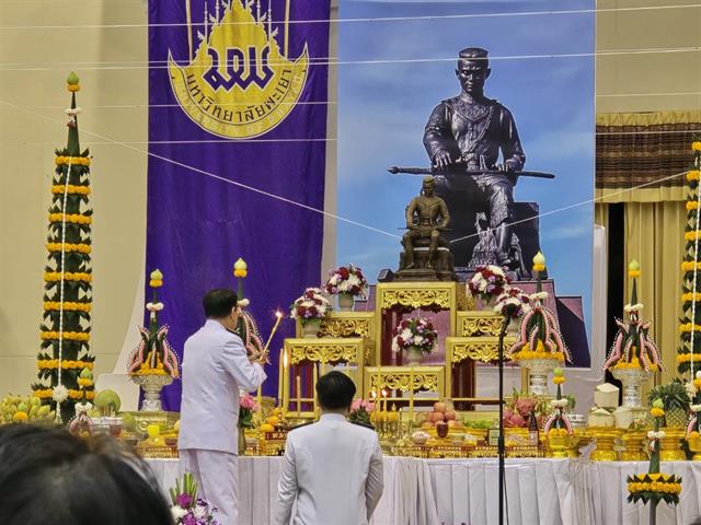 สถาปนาครบรอบ 15 ปี มหาวิทยาลัยพะเยา