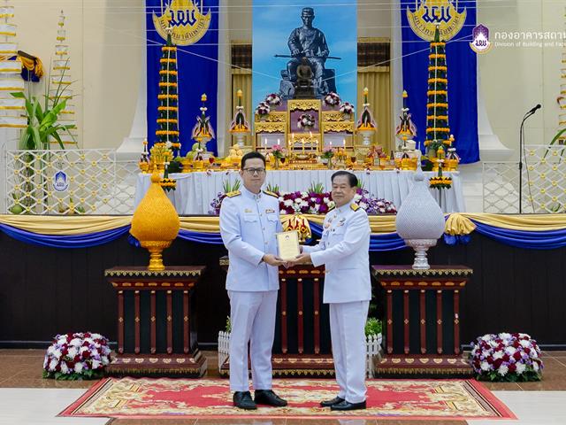 กองอาคารสถานที่ มหาวิทยาลัยพะเยา