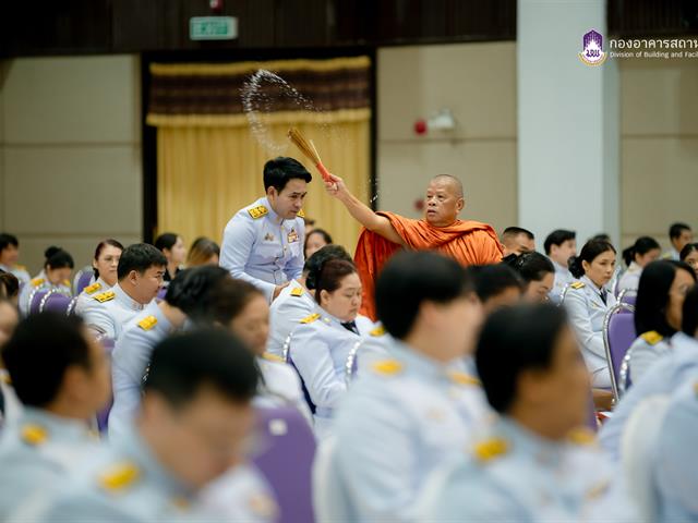 กองอาคารสถานที่ มหาวิทยาลัยพะเยา