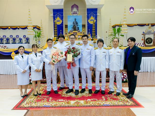 กองอาคารสถานที่ มหาวิทยาลัยพะเยา