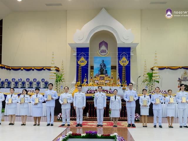 กองอาคารสถานที่ มหาวิทยาลัยพะเยา