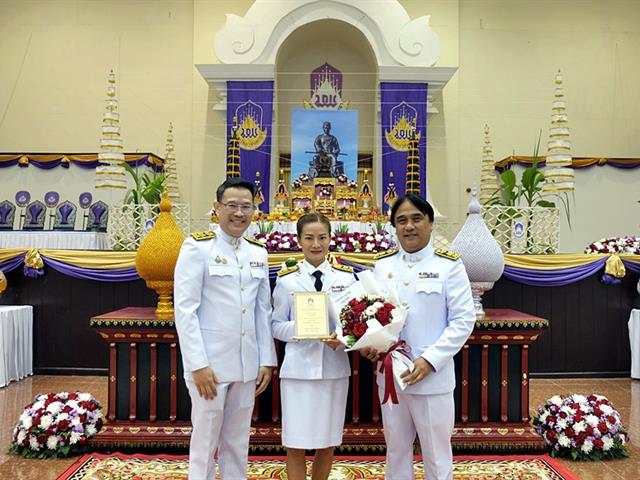 คณะวิทยาศาสตร์ มหาวิทยาลัยพะเยา