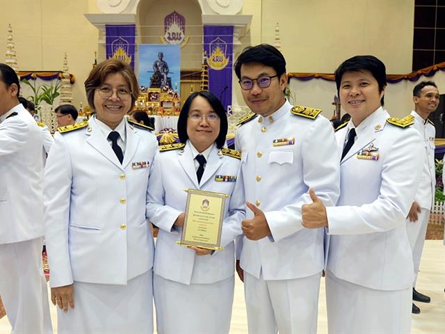 คณะวิทยาศาสตร์ มหาวิทยาลัยพะเยา