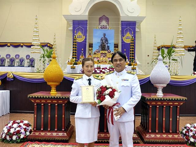 คณะวิทยาศาสตร์ มหาวิทยาลัยพะเยา