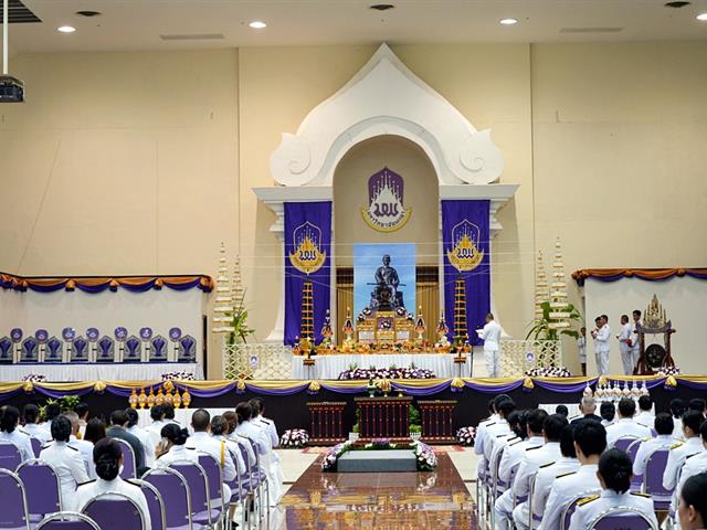 คณะวิทยาศาสตร์ มหาวิทยาลัยพะเยา