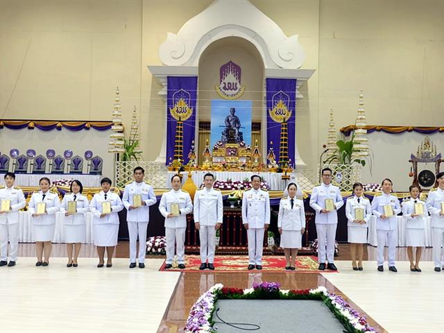 คณะวิทยาศาสตร์ มหาวิทยาลัยพะเยา
