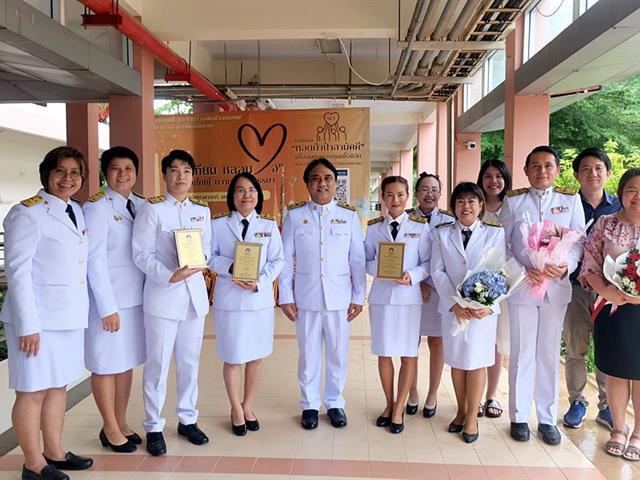 คณะวิทยาศาสตร์ มหาวิทยาลัยพะเยา