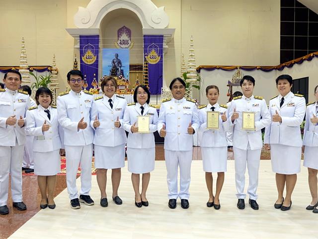 คณะวิทยาศาสตร์ มหาวิทยาลัยพะเยา