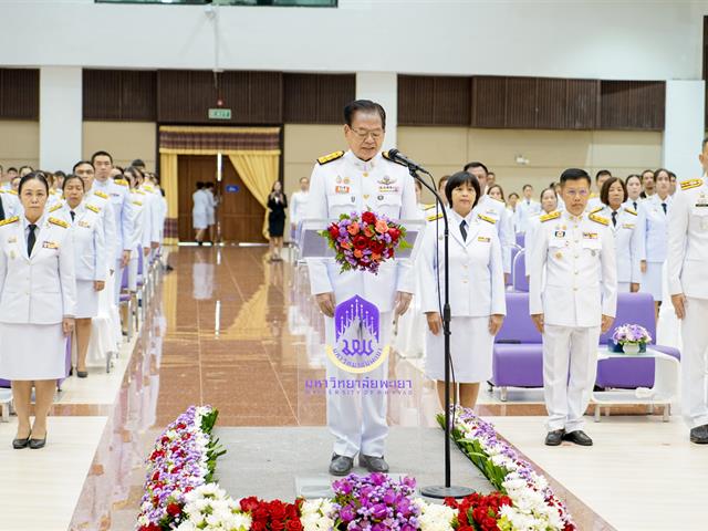 ศูนย์สิ่งแวดล้อมและการจัดการที่ยั่งยืน มหาวิทยาลัยพะเยา ร่วมพิธี ครบรอบ 15 ปี วันสถาปนามหาวิทยาลัยพะเยา 