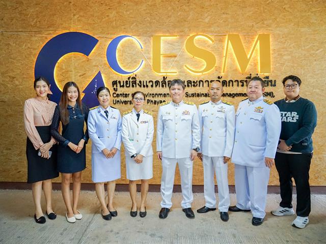 ศูนย์สิ่งแวดล้อมและการจัดการที่ยั่งยืน มหาวิทยาลัยพะเยา ร่วมพิธี ครบรอบ 15 ปี วันสถาปนามหาวิทยาลัยพะเยา 