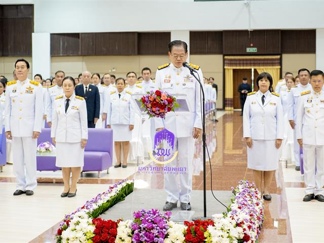 ศูนย์สิ่งแวดล้อมและการจัดการที่ยั่งยืน มหาวิทยาลัยพะเยา ร่วมพิธี ครบรอบ 15 ปี วันสถาปนามหาวิทยาลัยพะเยา 