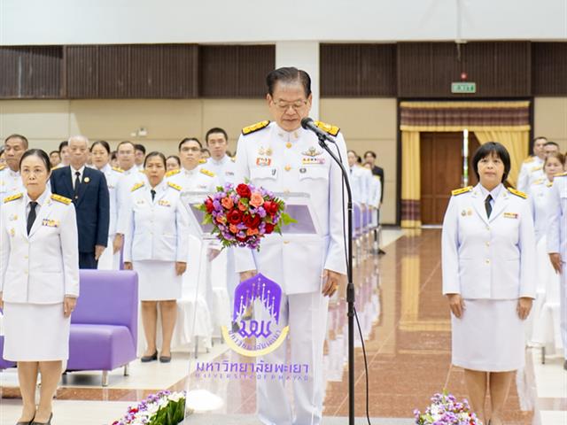 ศูนย์สิ่งแวดล้อมและการจัดการที่ยั่งยืน มหาวิทยาลัยพะเยา ร่วมพิธี ครบรอบ 15 ปี วันสถาปนามหาวิทยาลัยพะเยา 