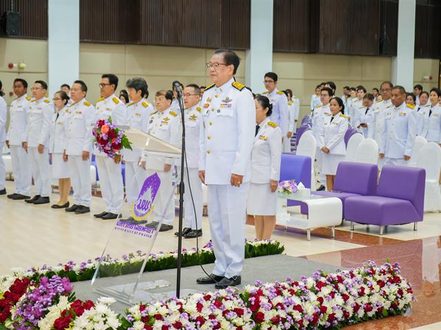 วิทยาลัยการศึกษา เข้าร่วมพิธีวันสถาปนามหาวิทยาลัยพะเยา ครบรอบ 15 ปี