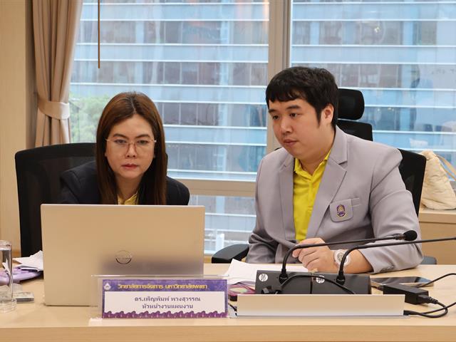 วิทยาลัยการจัดการ มหาวิทยาลัยพะเยา จัดอบรมเชิงปฏิบัติการ “การตรวจประเมินสำนักงานสีเขียวภายในสำนักงาน” (เกณฑ์ใหม่) 