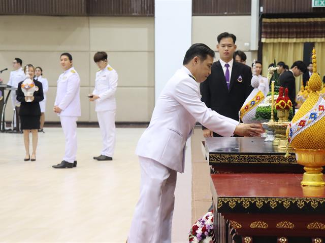 วันสถาปนามหาวิทยาลัยพะเยา