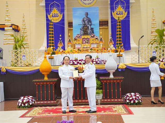 วันสถาปนามหาวิทยาลัยพะเยา