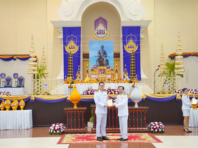วันสถาปนามหาวิทยาลัยพะเยา