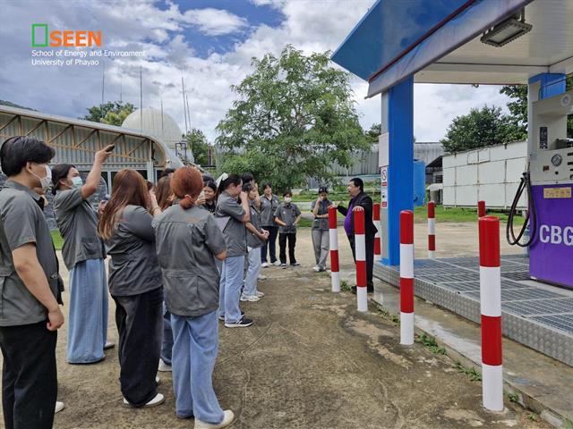 University of Phayao 