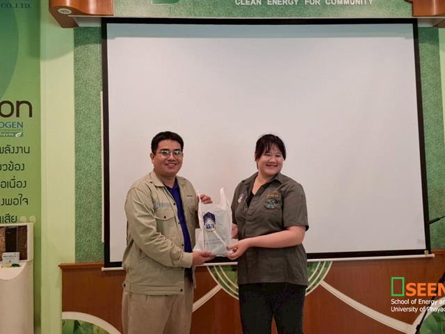 University of Phayao 