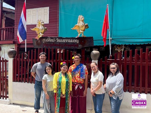 วิทยาลัยการจัดการ หลักสูตรบริหารธุรกิจมหาบัณฑิต ลงพื้นที่ชุมชนไทย-มอญ บางกระดี่ ขับเคลื่อนโครงการวิจัยเศรษฐกิจสร้างสรรค์ ตามแผนพัฒนาที่ยั่งยืน ประจำปี 2568