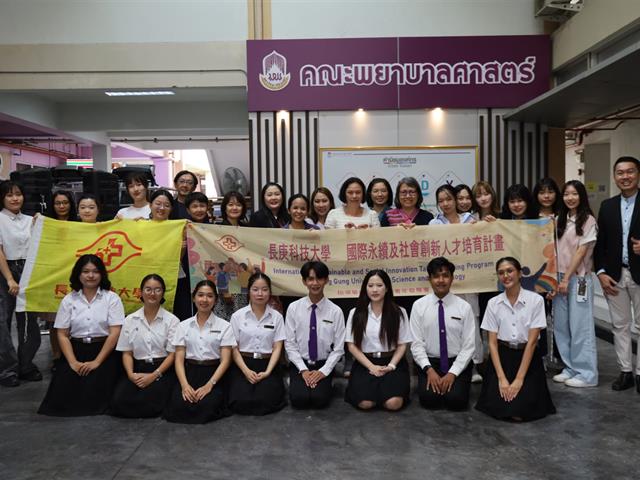 ต้อนรับคณะผู้บริหารและนิสิต