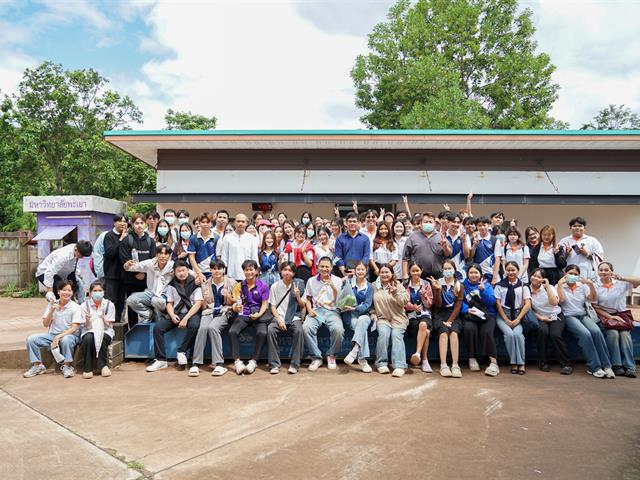 ศูนย์สิ่งแวดล้อมและการจัดการที่ยั่งยืน มหาวิทยาลัยพะเยา