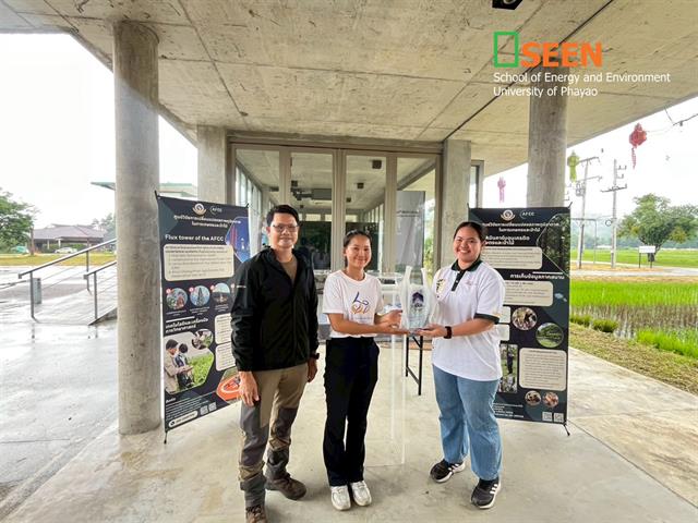 University of Phayao 