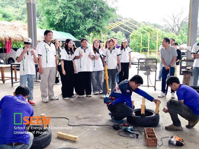 University of Phayao 