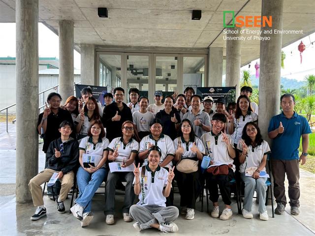 University of Phayao 