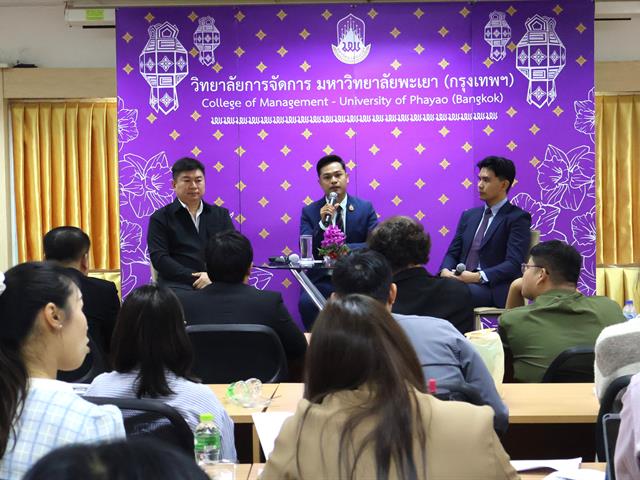 วิทยาลัยการจัดการ การแลกเปลี่ยนเรียนรู้กับผู้อำนวยการโรงเรียน: เส้นทางสู่ตำแหน่งผู้บริหารสถานศึกษา เสริมสร้างสมรรถนะทางวิชาชีพให้กับนิสิตบัณฑิตศึกษา