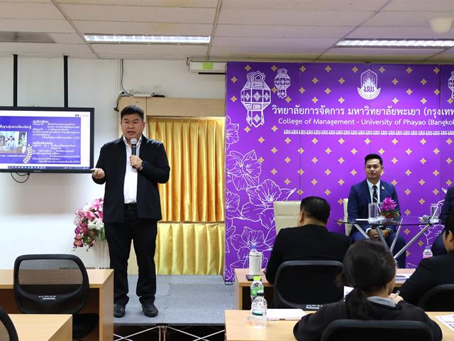 วิทยาลัยการจัดการ การแลกเปลี่ยนเรียนรู้กับผู้อำนวยการโรงเรียน: เส้นทางสู่ตำแหน่งผู้บริหารสถานศึกษา เสริมสร้างสมรรถนะทางวิชาชีพให้กับนิสิตบัณฑิตศึกษา