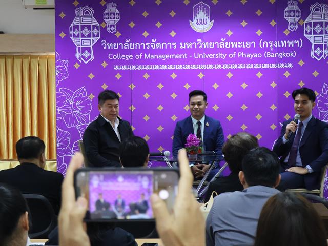 วิทยาลัยการจัดการ การแลกเปลี่ยนเรียนรู้กับผู้อำนวยการโรงเรียน: เส้นทางสู่ตำแหน่งผู้บริหารสถานศึกษา เสริมสร้างสมรรถนะทางวิชาชีพให้กับนิสิตบัณฑิตศึกษา