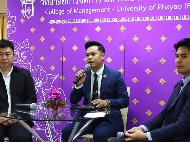 วิทยาลัยการจัดการ การแลกเปลี่ยนเรียนรู้กับผู้อำนวยการโรงเรียน: เส้นทางสู่ตำแหน่งผู้บริหารสถานศึกษา เสริมสร้างสมรรถนะทางวิชาชีพให้กับนิสิตบัณฑิตศึกษา