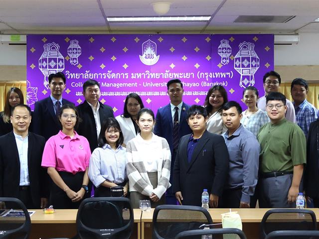 วิทยาลัยการจัดการ การแลกเปลี่ยนเรียนรู้กับผู้อำนวยการโรงเรียน: เส้นทางสู่ตำแหน่งผู้บริหารสถานศึกษา เสริมสร้างสมรรถนะทางวิชาชีพให้กับนิสิตบัณฑิตศึกษา