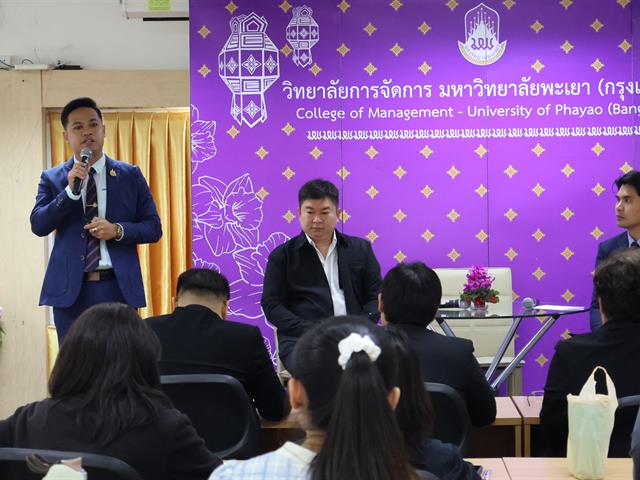 วิทยาลัยการจัดการ การแลกเปลี่ยนเรียนรู้กับผู้อำนวยการโรงเรียน: เส้นทางสู่ตำแหน่งผู้บริหารสถานศึกษา เสริมสร้างสมรรถนะทางวิชาชีพให้กับนิสิตบัณฑิตศึกษา