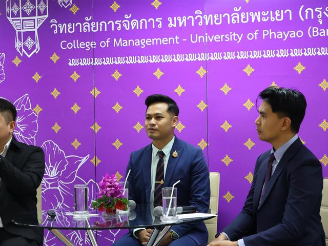 วิทยาลัยการจัดการ การแลกเปลี่ยนเรียนรู้กับผู้อำนวยการโรงเรียน: เส้นทางสู่ตำแหน่งผู้บริหารสถานศึกษา เสริมสร้างสมรรถนะทางวิชาชีพให้กับนิสิตบัณฑิตศึกษา