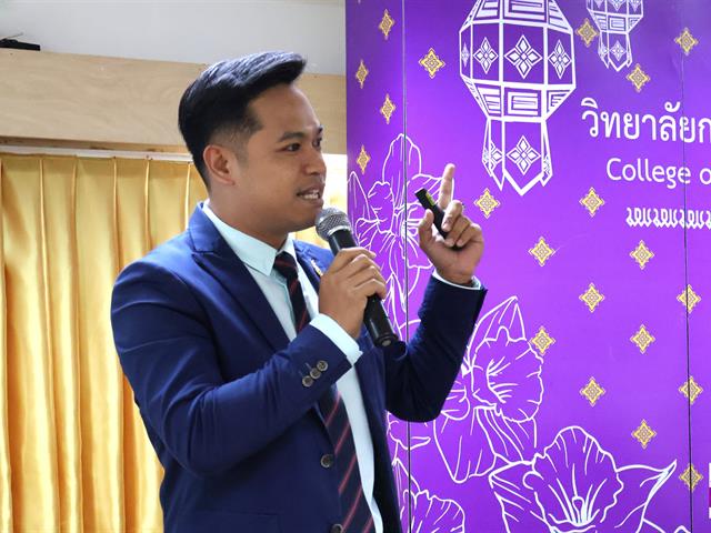 วิทยาลัยการจัดการ การแลกเปลี่ยนเรียนรู้กับผู้อำนวยการโรงเรียน: เส้นทางสู่ตำแหน่งผู้บริหารสถานศึกษา เสริมสร้างสมรรถนะทางวิชาชีพให้กับนิสิตบัณฑิตศึกษา