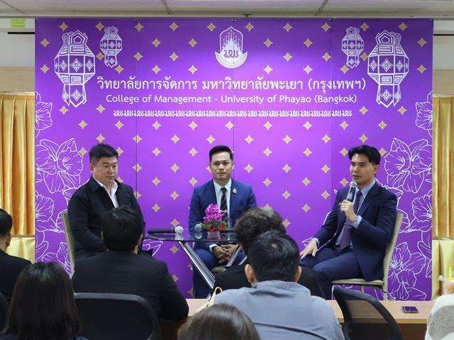 วิทยาลัยการจัดการ การแลกเปลี่ยนเรียนรู้กับผู้อำนวยการโรงเรียน: เส้นทางสู่ตำแหน่งผู้บริหารสถานศึกษา เสริมสร้างสมรรถนะทางวิชาชีพให้กับนิสิตบัณฑิตศึกษา