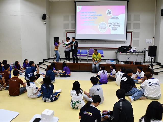 วิทยาลัยการศึกษา ดำเนินการจัดกิจกรรมค่ายสายใยผู้นำกิจกรรม สานสัมพันธ์สโมสรนิสิตวิทยาลัยการศึกษา 2568