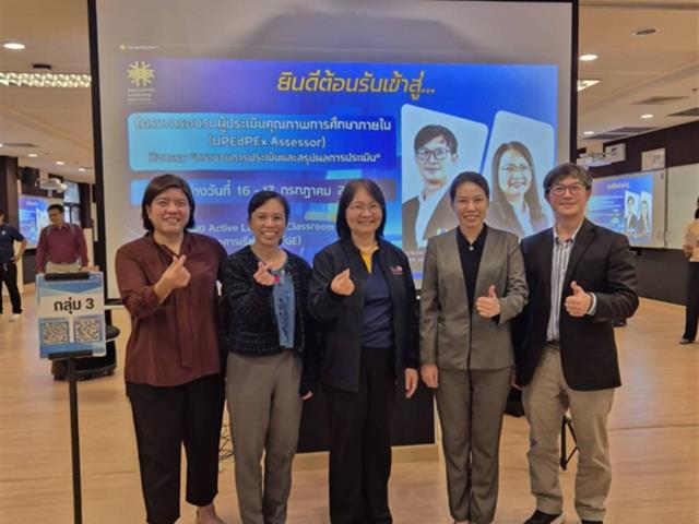 คณะศิลปศาสตร์เข้าร่วมโครงการอบรมผู้ประเมินคุณภาพการศึกษาภายใน (UP-EdPEx Assessor) จัดโดย สถาบันนวัตกรรมการเรียนรู้ มหาวิทยาลัยพะเยา