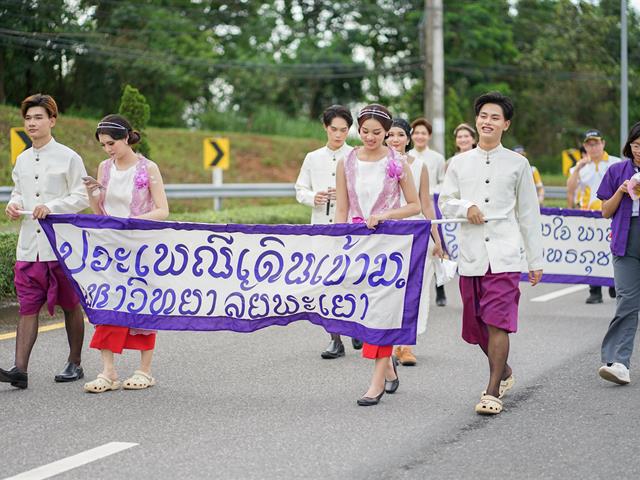 ศูนย์สิ่งแวดล้อมและการจัดการที่ยั่งยืน มหาวิทยาลัยพะเยา ร่วมประเพณีเดินขึ้น ม. ประจำปี 2568