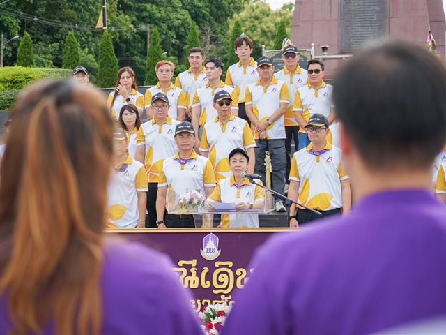 ศูนย์สิ่งแวดล้อมและการจัดการที่ยั่งยืน มหาวิทยาลัยพะเยา ร่วมประเพณีเดินขึ้น ม. ประจำปี 2568