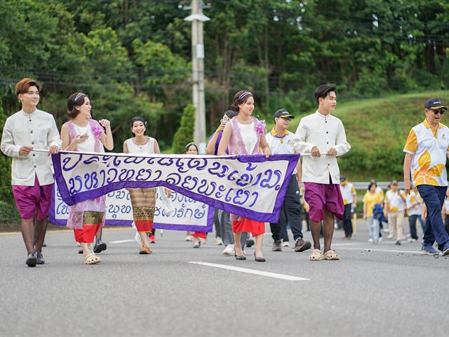 ศูนย์สิ่งแวดล้อมและการจัดการที่ยั่งยืน มหาวิทยาลัยพะเยา ร่วมประเพณีเดินขึ้น ม. ประจำปี 2568